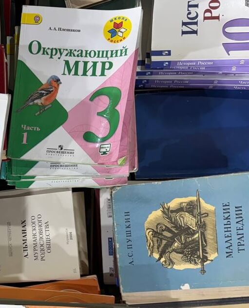 Фотографии книг на складе